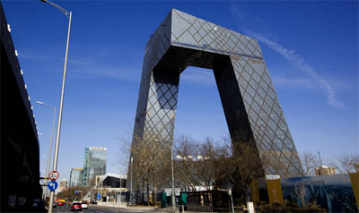 中央電視臺總部大樓2