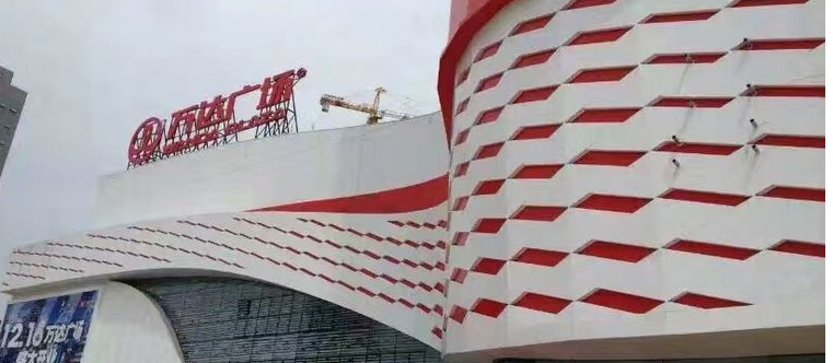 7075鋁板廠家做活動要講究效果